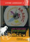 Arabic Vocabulary - Book