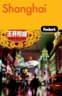 Fodor's Shanghai - Book