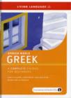 Greek : Beginner's Course - Book