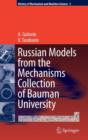 Russian Models from the Mechanisms Collection of Bauman University - Book