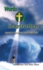 Words of Inspiration: : Inspired by Our Lord and Savior Jesus Christ - eBook
