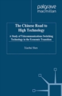 The Chinese Road to High Technology : Telecommunications Switching Technology in the Economic Transition - eBook