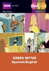 GREEK MYTHS SPANISHENGLISH DVD FOR PACK - Book