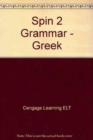 SPiN 2: Grammar Book (Greece) : Greek Edition - Book