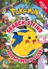 Official Pokemon Search & Find: Adventures in Galar - Book