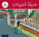 The Arabic Club Readers: Red Band: The Zoo - Book