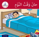 The Arabic Club Readers: Red Band: It's Time to Sleep - Book