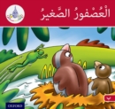 The Arabic Club Readers: Red Band B: The Small Sparrow - Book