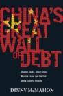China's Great Wall of Debt : Shadow Banks, Ghost Cities, Massive Loans and the End of the Chinese Miracle - Book