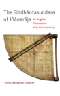 The Siddhantasundara of Jnanaraja : An English Translation with Commentary - Book