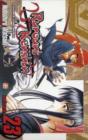 Rurouni Kenshin, Vol. 23 - Book