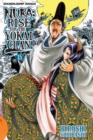 Nura: Rise of the Yokai Clan, Vol. 15 - Book