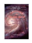 Poetic Stance of The Holy Qur'an : Philosophical Discernment In the Light of Modern Day Science - Book