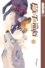The Fox & Little Tanuki, Volume 3 - Book