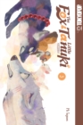 Fox & Little Tanuki, Volume 3 - eBook
