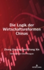 Die Logik der Wirtschaftsreformen Chinas - Book