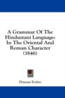 A Grammar Of The Hindustani Language: In The Oriental And Roman Character (1846) - Book