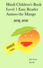 Hindi Children's Book Level 1 Easy Reader Aamoo The Mango - Book