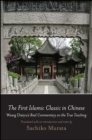 The First Islamic Classic in Chinese : Wang Daiyu's Real Commentary on the True Teaching - eBook