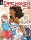Shojo Fashion Manga Art School, Year 2 : Draw Modern Looks - Book
