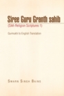 Siree Guru Granth Sahib (Sikh Religion Scriptures 1) - eBook