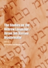 The Studies on the Hebrew Language / Ibrani Dili Uezerine AraAYtirmalar - eBook