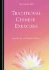 None Traditional Chinese Exercises - eBook
