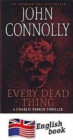 Every Dead Thing - Book