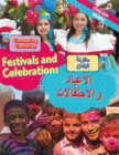 Dual Language Learners: Comparing Countries: Festivals and Celebrations (English/Arabic) - Book