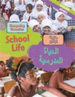 Dual Language Learners: Comparing Countries: School Life (English/Arabic) - Book