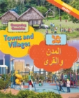 Dual Language Learners: Comparing Countries: Towns and Villages (English/Arabic) - Book