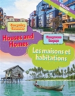 Dual Language Learners: Comparing Countries: Houses and Homes (English/French) - Book