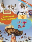 Dual Language Learners: Comparing Countries: Games and Entertainment (English/Urdu) - Book
