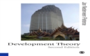 Development Theory - eBook