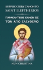 Supplicatory Canon to Saint Eleftherios Greek and English - Book