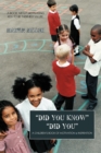 Did You Know Did You : A Children's Book of Motivation & Inspiration - Book
