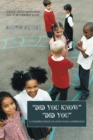 "Did You Know" "Did You" : A Children's Book of Motivation & Inspiration - eBook