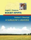 A Surgeon's Universe : Volume 1 - Book