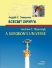 A Surgeon's Universe : Volume 4 - Book