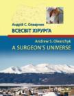A Surgeon's Universe : Volume 3 - Book