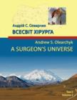 A Surgeon's Universe : Volume 2 - Book