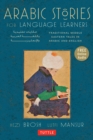 Arabic Stories for Language Learners : Traditional Middle-Eastern Tales In Arabic and English (MP3 Downloadable Audio Included) - eBook