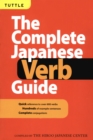 Complete Japanese Verb Guide - eBook