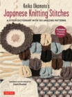 Keiko Okamoto's Japanese Knitting Stitches : A Stitch Dictionary of 150 Amazing Patterns with 7 Sample Projects - eBook