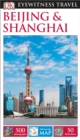 DK Eyewitness Beijing and Shanghai - Book