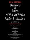 See & Control Demons & Pains : From My Eyes, Senses and Theories 2 - Book