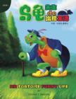 MR.Tortoise Funny Life : Book One - Book