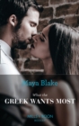 The What The Greek Wants Most - eBook