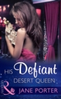 The His Defiant Desert Queen - eBook
