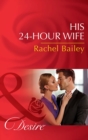 The His 24-Hour Wife - eBook